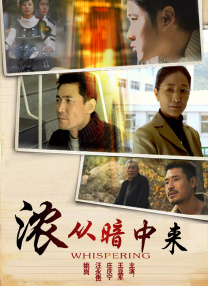 妻子无论何时都是风骚